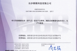 ISO 9001